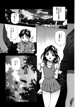 Page 205 of Mix Cake