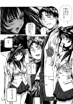 Page 216 of Mix Cake