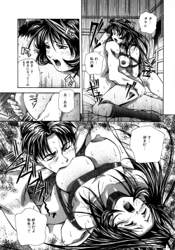 Page 222 of Mix Cake