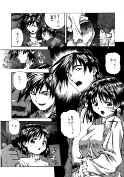 Page 236 of Mix Cake