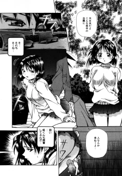 Page 238 of Mix Cake