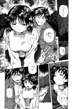 Page 239 of Mix Cake