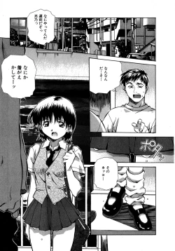 Page 247 of Mix Cake