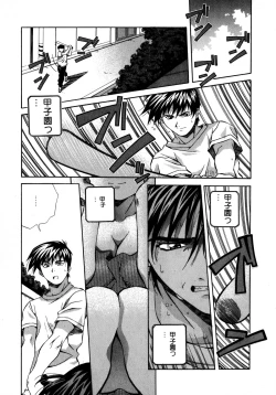 Page 261 of Mix Cake