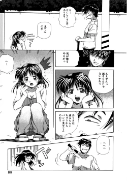 Page 263 of Mix Cake