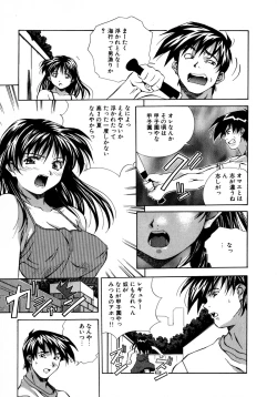 Page 265 of Mix Cake