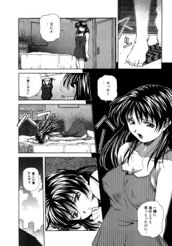 Page 266 of Mix Cake