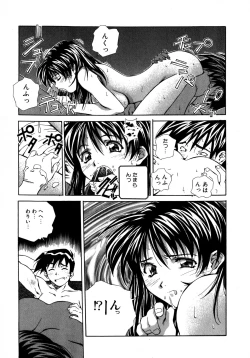 Page 273 of Mix Cake