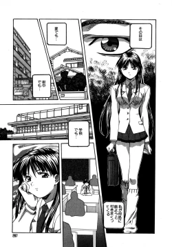 Page 287 of Mix Cake