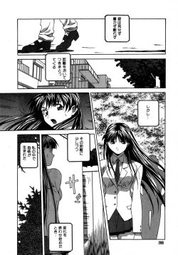 Page 288 of Mix Cake