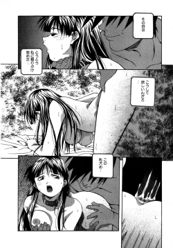 Page 292 of Mix Cake