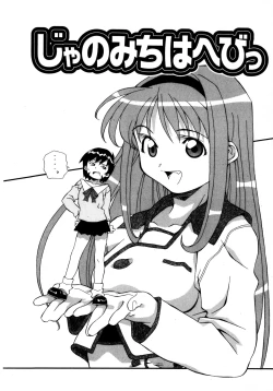 Page 298 of Mix Cake