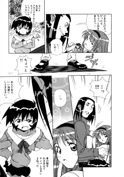 Page 301 of Mix Cake