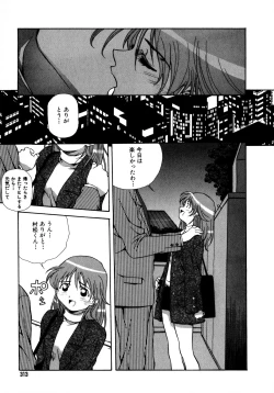 Page 313 of Mix Cake