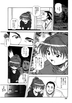 Page 318 of Mix Cake