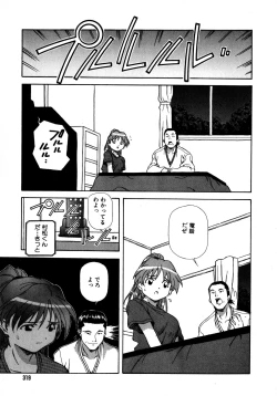 Page 319 of Mix Cake