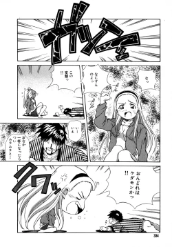 Page 334 of Mix Cake