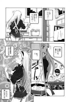 Page 335 of Mix Cake