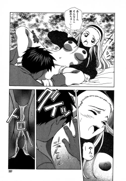 Page 337 of Mix Cake