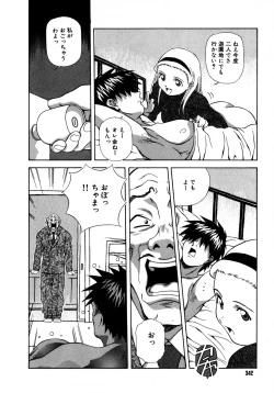 Page 342 of Mix Cake