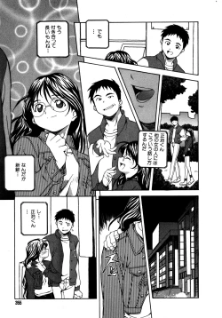 Page 355 of Mix Cake