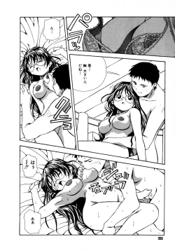 Page 356 of Mix Cake