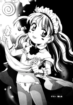 Page 361 of Mix Cake