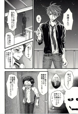Page 11 of Otanoshimi wa Party no Ato de