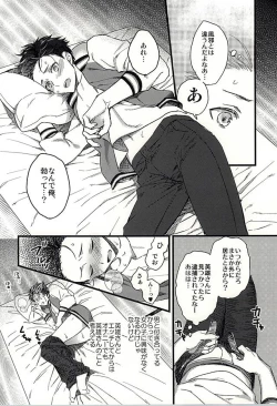 Page 9 of Otanoshimi wa Party no Ato de
