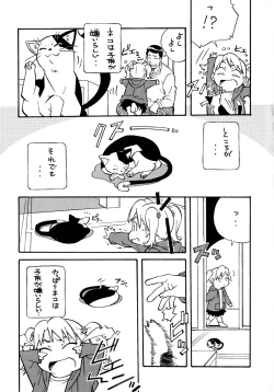 Page 164 of Love Chips