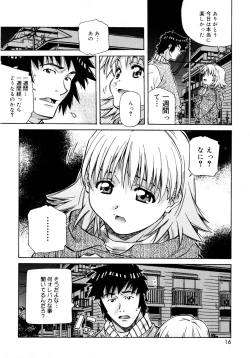 Page 16 of Love Chips