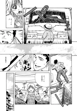 Page 28 of Love Chips