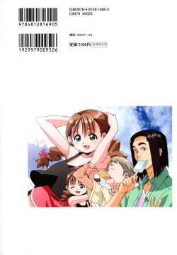 Page 2 of Love Chips