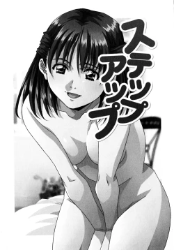 Page 45 of Love Chips