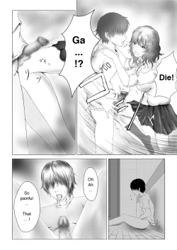 Page 6 of Kyuusho Seme Maniacs Vol. 2 | Weak Spot Maniacs vol.2