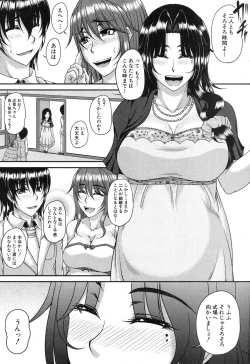 Page 174 of COMIC MILF 2015-12 Vol. 27