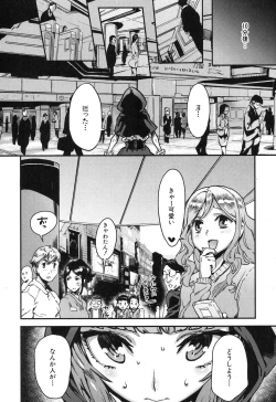 Page 199 of COMIC MILF 2015-12 Vol. 27