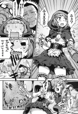 Page 200 of COMIC MILF 2015-12 Vol. 27