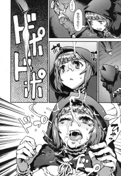 Page 205 of COMIC MILF 2015-12 Vol. 27