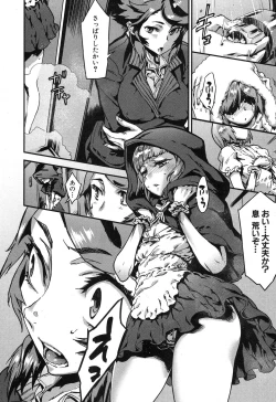 Page 213 of COMIC MILF 2015-12 Vol. 27