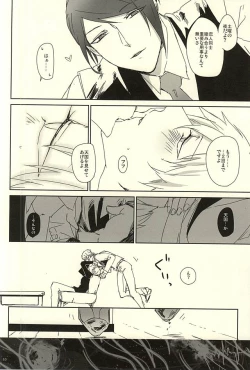 Page 7 of planet jam