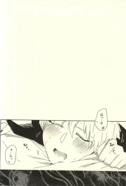 Page 9 of planet jam