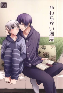 Page 1 of Yawarakai Ondo