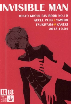 Page 44 of Toumei Ningen