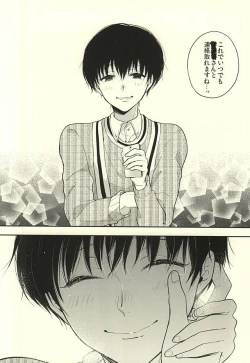 Page 11 of Stockholm Syndrome