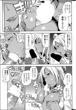 Page 5 of Take Out Ch. 1-2