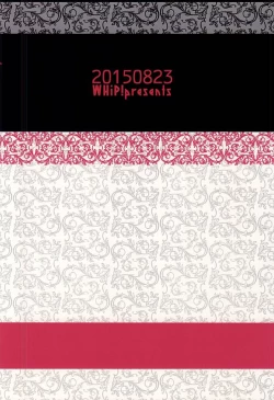 Page 24 of Rubura wa Uchiki