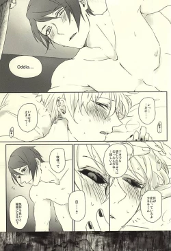 Page 2 of Rubura wa Uchiki