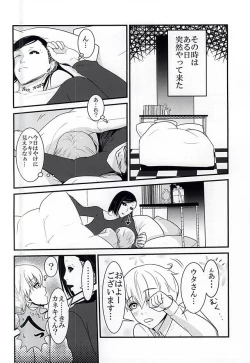 Page 12 of Invisible Warmth