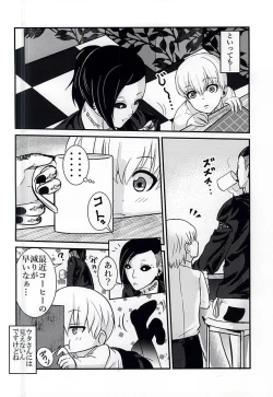 Page 3 of Invisible Warmth